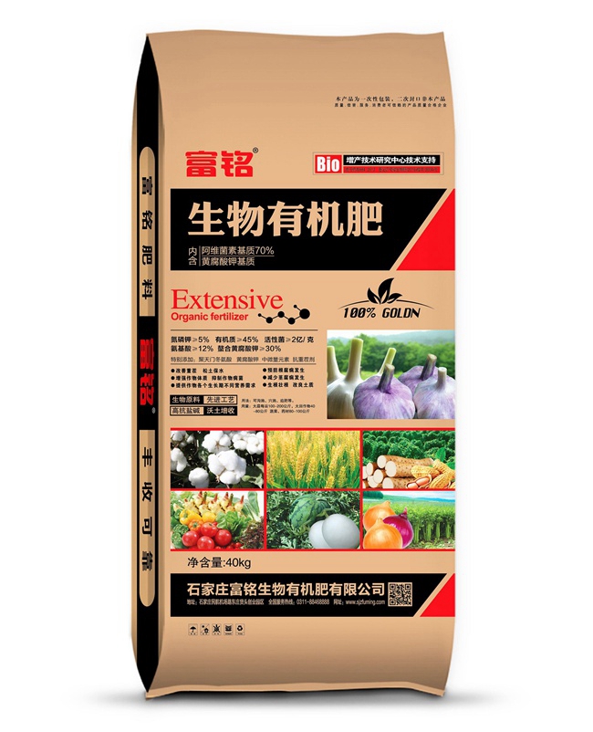 生物有機(jī)肥相比農(nóng)家肥的優(yōu)勢