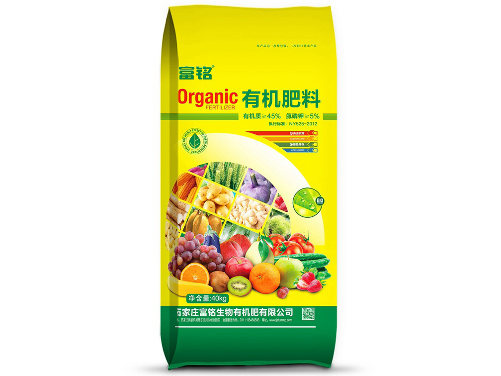 微生物菌劑